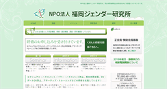 Desktop Screenshot of fgsi.jp